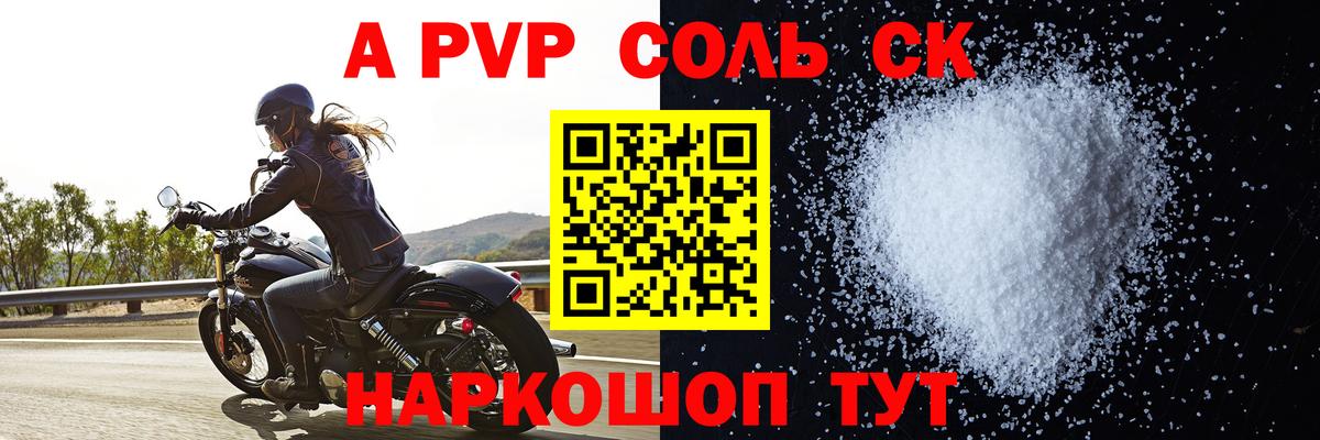 Пенза  А ПВП мука  Альфа ПВП мука  Вход с VPN 