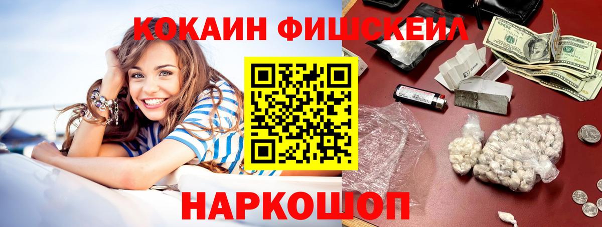 Cocaine  КОКАИН 98%  Вход с VPN  Кокаин Эквадор  Пенза 