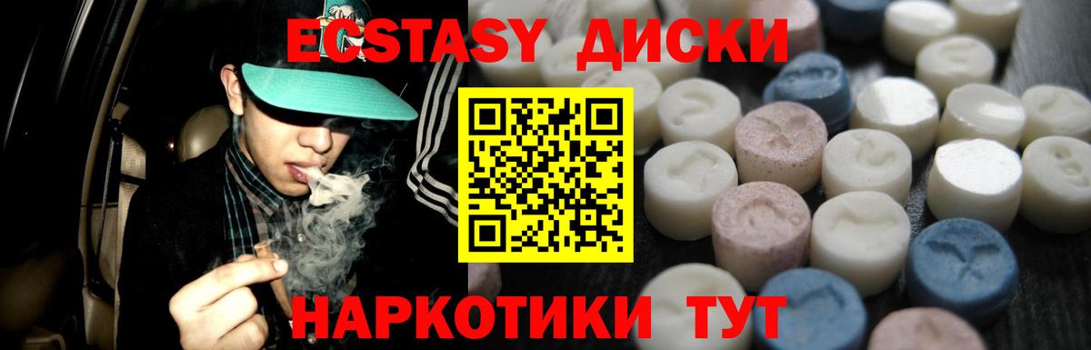 Ecstasy louis Vuitton  ЭКСТАЗИ Punisher  ЭКСТАЗИ  Пенза  где найти наркотики  Вход с VPN 