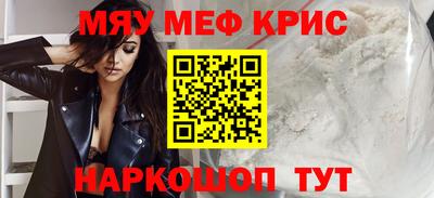 прущий лед Будённовск