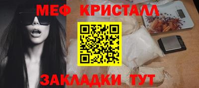 прущий лед Будённовск