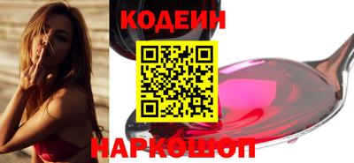 прущий лед Будённовск