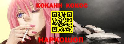 прущий лед Будённовск