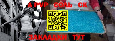 прущий лед Будённовск