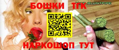 дистиллят марихуана Бугуруслан