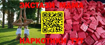 дистиллят марихуана Бугуруслан