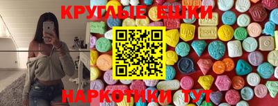 прущий лед Будённовск