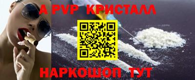 прущий лед Будённовск