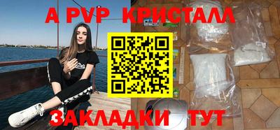 apvp Бузулук