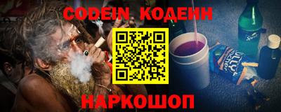 прущий лед Будённовск