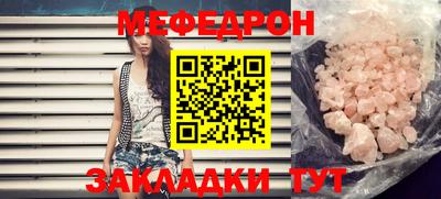 прущий лед Будённовск