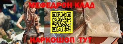 прущий лед Будённовск