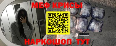прущий лед Будённовск