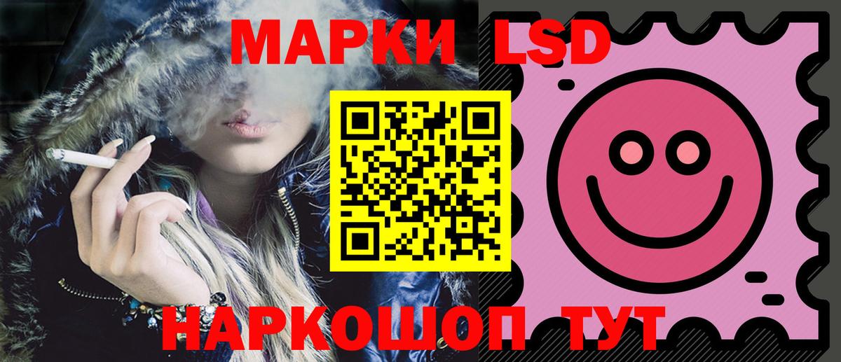 Лсд 25 экстази кислота  Лсд 25 экстази кислота  Пенза  Вход с VPN 
