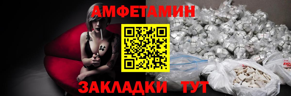 Пенза  Первитин Methamphetamine  Вход с VPN  Первитин Methamphetamine 