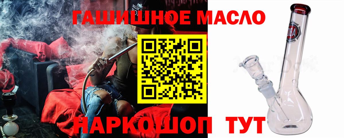 Пенза  ТГК концентрат  Дистиллят ТГК Wax  где найти   Вход с VPN 