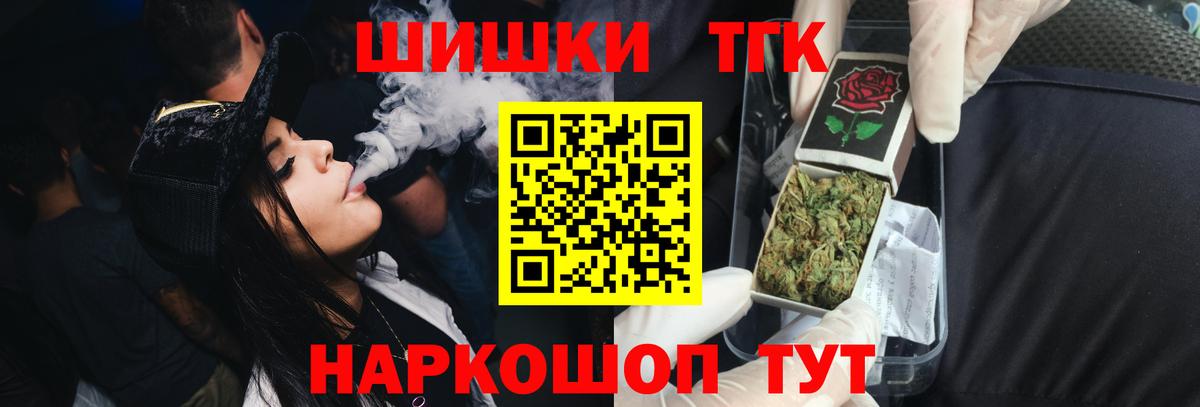 Каннабис White Widow Пенза
